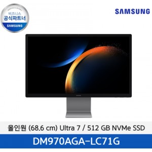 [올인원 PC] 올인원 (68.6 cm) Ultra 7 / 512 GB NVMe SSD | DM970AGA-LC71G