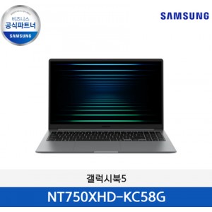 [갤럭시북5]갤럭시 북5 (39.6cm) Core™ Ultra 5 / 256GB NVMe SSD | NT750XHD-KC58G